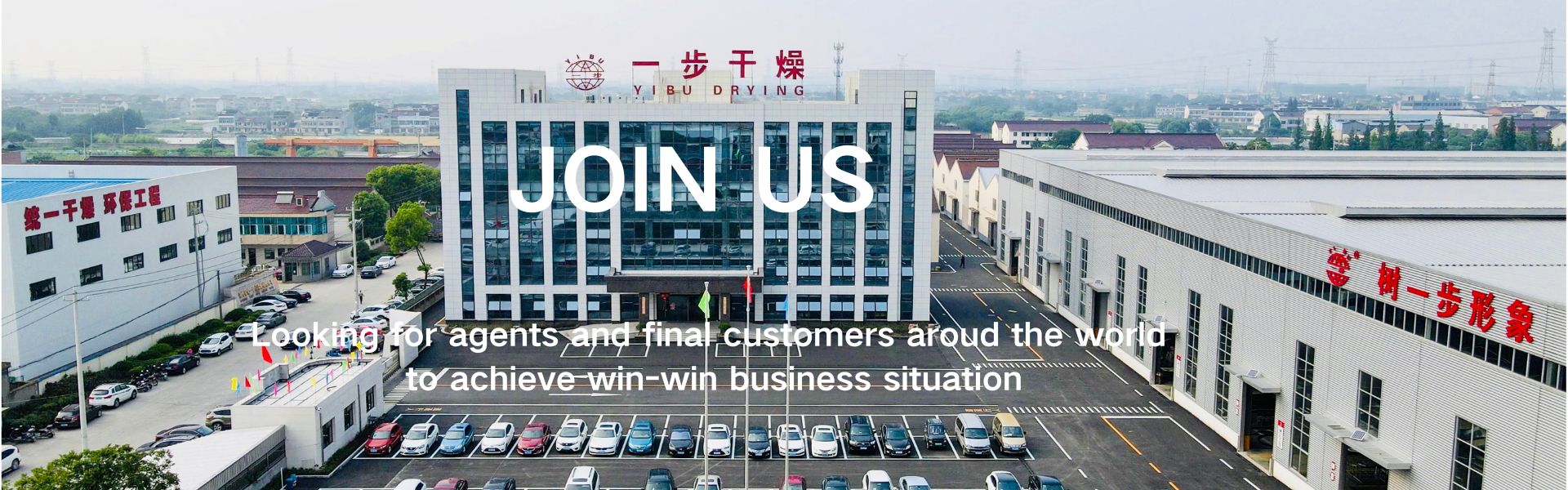 качество машина сушки пульверизатором фабрика